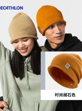 帽子迪卡侬男女冬时尚