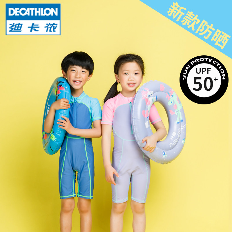 decathlon kids swimwear
