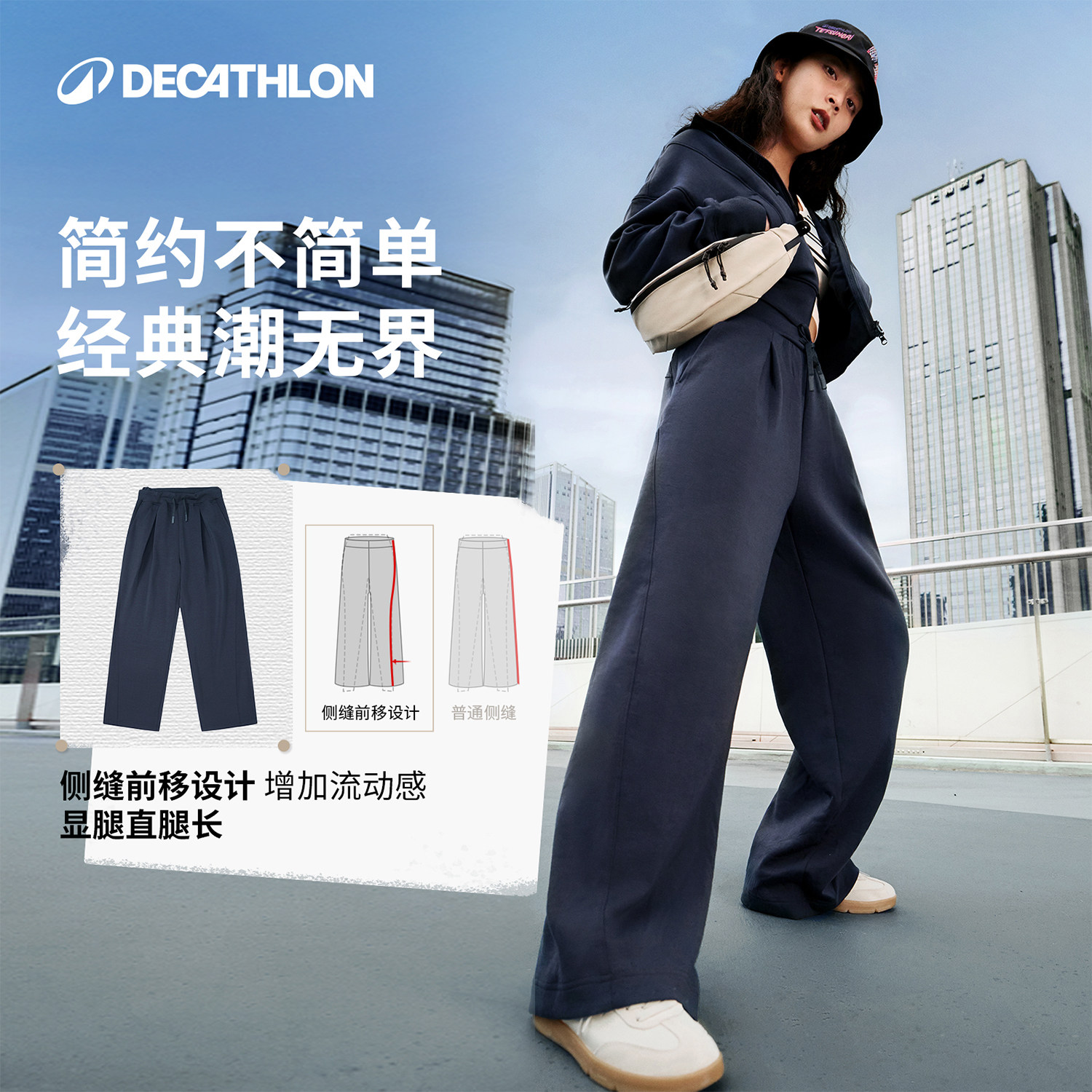 迪卡侬SPW361123运动长裤新款女宽松阔腿显瘦瑜伽直筒休闲裤SAP2,淘宝优惠券,粉丝福利购,淘宝优惠卷