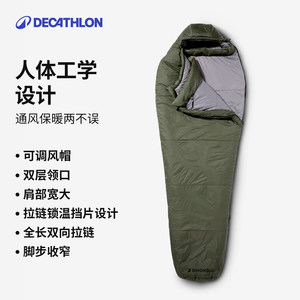 迪卡侬户外露营睡袋保暖加厚棉便携隔脏旅行大人单人冬季ODCF