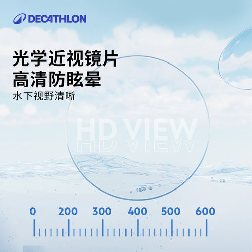 迪卡侬大框近视泳镜高清防雾防水女士游泳眼镜潜水游泳镜男款WWA5 - 图2