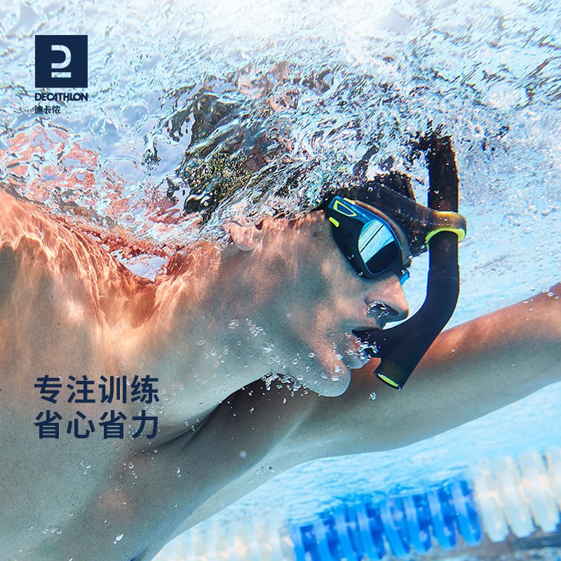 迪卡侬游泳专用前置式呼吸管自由泳泳姿稳定专业训练空心管IVD4 - 图0