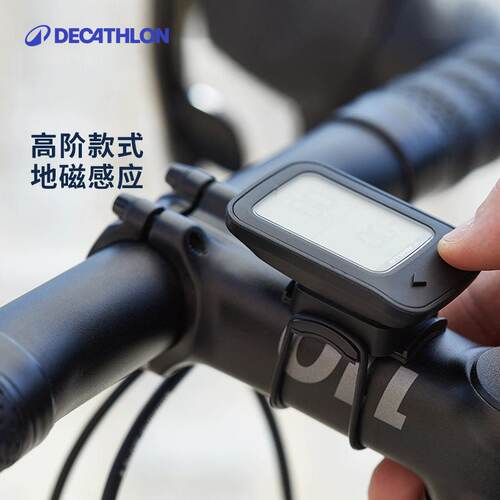 迪卡侬有线无线码表山地车公路自行车里程温度背光多功能MOSN - 图2