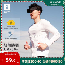 Dikamnon sports speed dry clothing mens autumn winter running hit bottom T-shirt fitness white long sleeve outdoor blouse TAMS