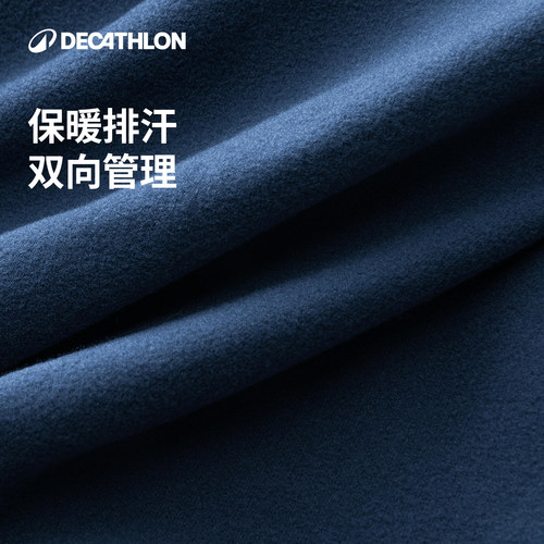 迪卡侬速干衣跑步训练服保暖男秋冬速干厚运动长袖T恤上衣RFP3 - 图1