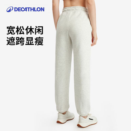 迪卡侬运动裤棉质直筒针织校服宽松休闲束脚卫裤女秋SAP2 - 图2