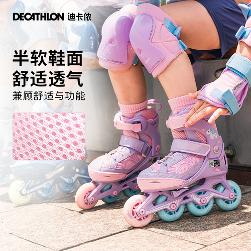 迪卡侬轮滑鞋儿童初学者溜冰鞋套装全女童男童滑冰鞋滑轮鞋旱冰鞋