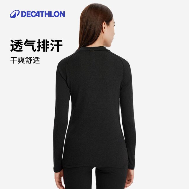 Decathlon outdoor ski sports basic thermal underwear