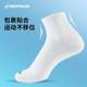Sweat-absorbent, breathable, quick-drying mid-calf thin double-pack running socks