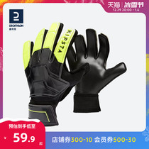 Dickom Children Goalkeeper Gloves Football Goalkeeper Professional Non-slip Equipped Elementary School Students Sports Class IVO2