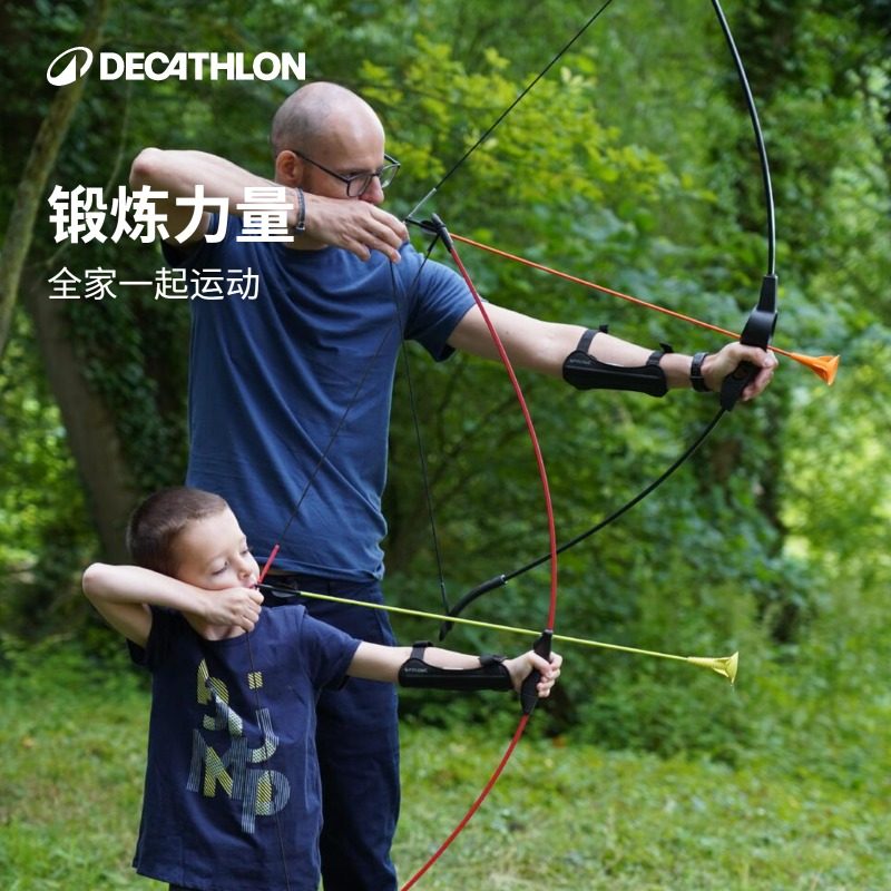 迪卡侬儿童射箭套装青少年软头弓箭户外游戏射击运动箭靶OVTA,淘宝优惠券,粉丝福利购,淘宝优惠卷