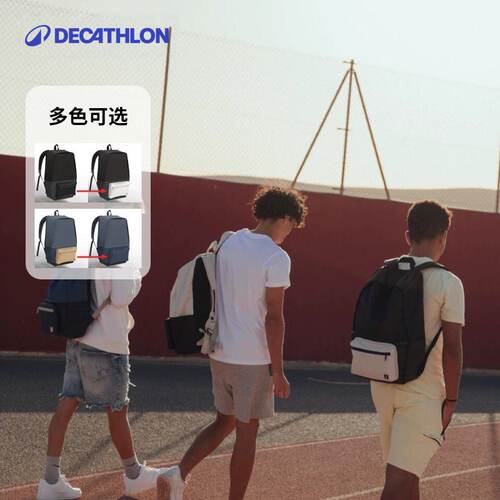 迪卡侬书包学生大容量双肩包男女电脑包简约休闲包旅行背包CSH4 - 图3