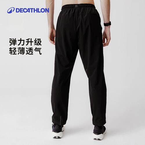 迪卡侬运动裤男春夏休闲裤子健身训练薄款透气速干跑步长裤男RFL1 - 图0