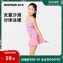 (Clear Cabin) Di Camnon Girl Swimsuit Summer Girls Split Swimdress CUHK Girl Swimsuit Bikini KIDK