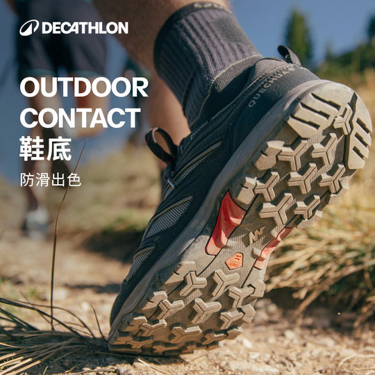 Decathlon MH100 low-top waterproof hiking shoes
