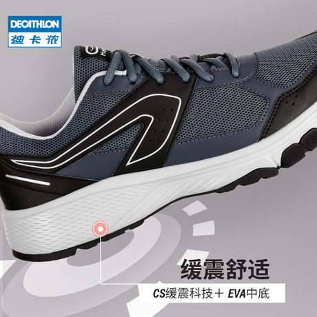 decathlon track shoes