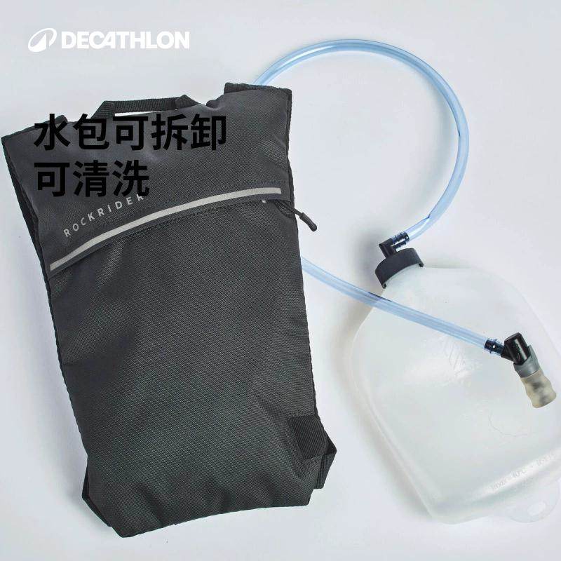 迪卡侬骑行背包运动双肩户外背包山地骑行水袋包补水背包防水OVMB,淘宝优惠券,粉丝福利购,淘宝优惠卷