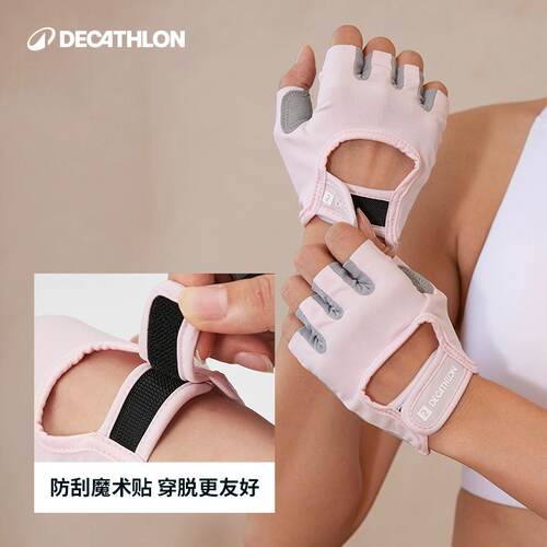 迪卡侬健身手套女运动骑行引体向上单杠训练撸铁壶铃防滑护掌RFJ9 - 图2