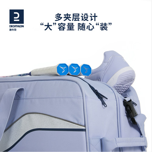 迪卡侬羽毛球包女新款羽毛球拍包男款羽毛球背包单肩便携背包CSR1 - 图2
