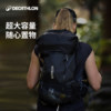 Decathlon cross-country running backpack large capacity outdoor