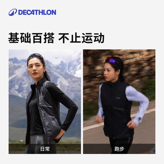 Decathlon autumn and winter running fitness zipper sports vest