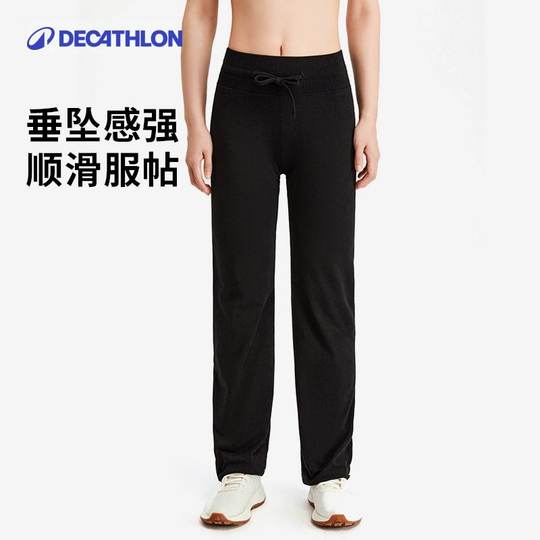 Женские прямые свободные спортивные брюки Decathlon