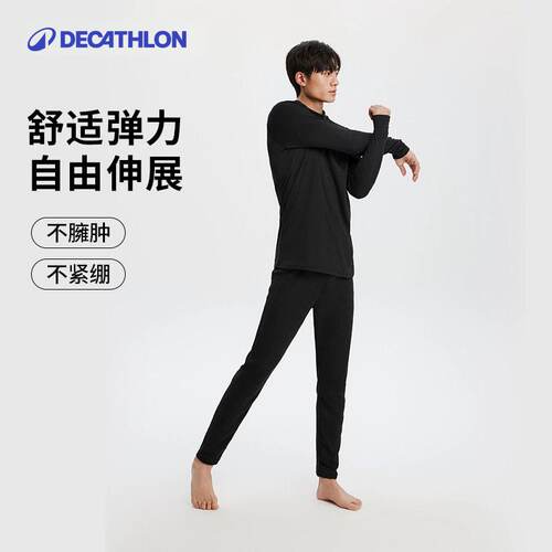 迪卡侬保暖内衣男士秋衣秋裤女套装速干跑步滑雪运动加绒加厚WWW1 - 图1