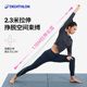Decathlon yoga elastic band training fitness