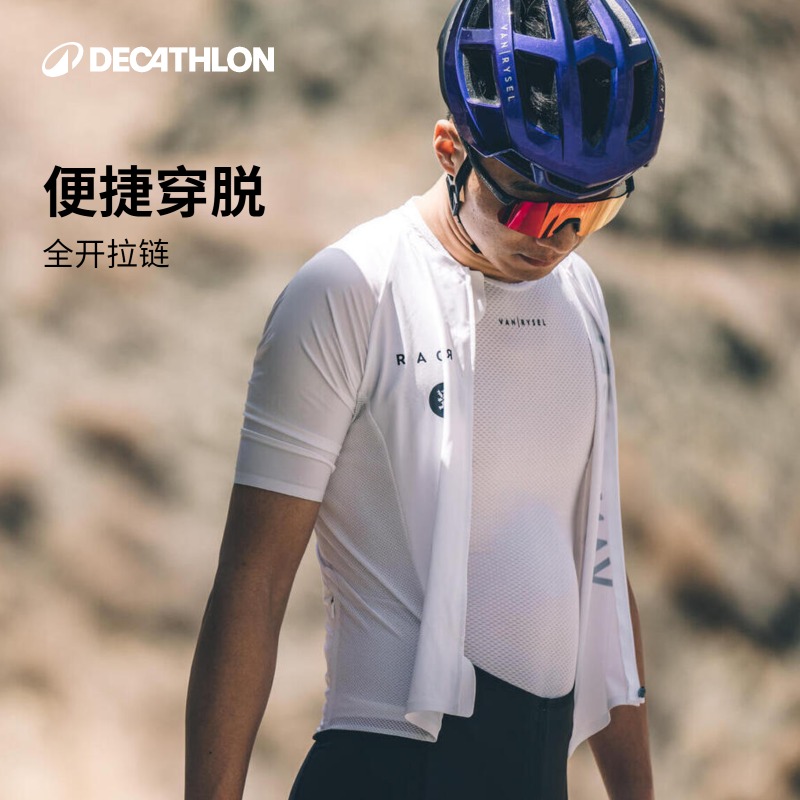 迪卡侬自行车骑行服骑行裤男内裤短裤套装夏季排汗衫装备OVRC