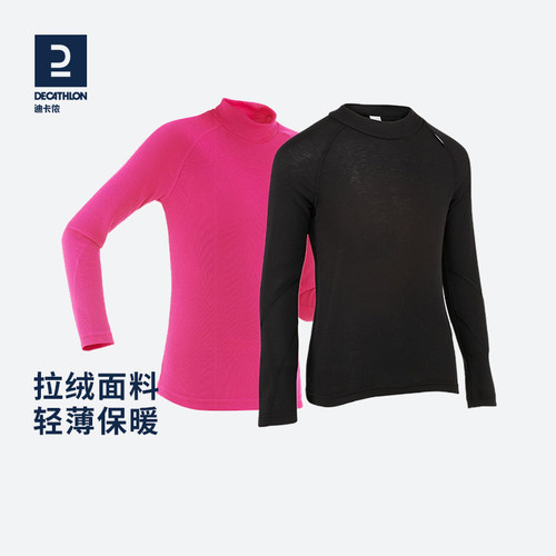 迪卡侬儿童保暖内衣冬季加厚紧身上衣秋衣秋裤套装男女童 KIDK - 图2