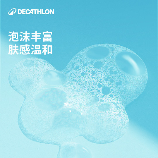 Decathlon Дехлорирующий шампунь и очищающий гель для душа для занятий спортом Дехлорирование «два в одном» для женщин, занимающихся плаванием IVA6