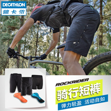 decathlon mtb shorts