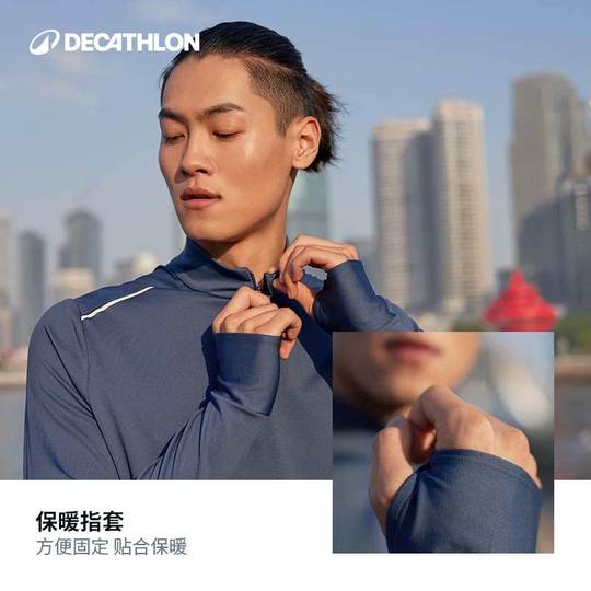 бег фитнес спортивный плотный костюм