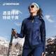 Decathlon fleece jacket for women with polar fleece lining