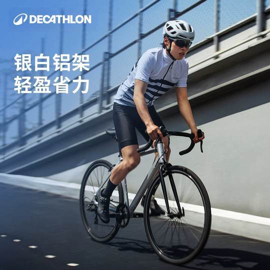 Decathlon entry-level melon road bike