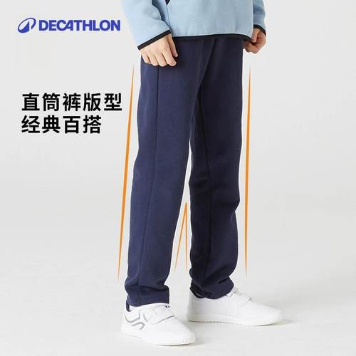 迪卡侬男童裤子儿童春秋加绒加厚长裤女童休闲童装保暖运动裤KIDC - 图1
