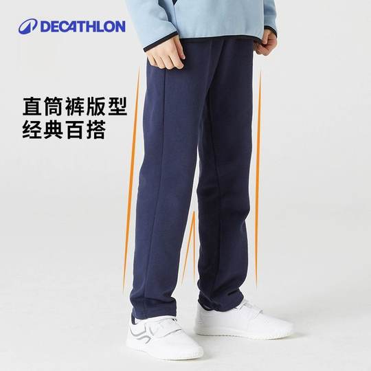 迪卡侬男童裤子儿童春秋加绒加厚长裤女童休闲童装保暖运动裤KIDC