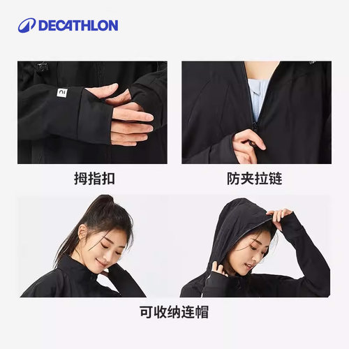 迪卡侬运动外套女夹克运动服跑步外套速干衣收腰显瘦防晒外套RFY3 - 图1