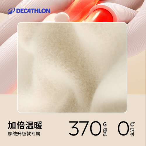 迪卡侬运动裤校服裤卫裤加绒针织毛圈休闲宽松跑步长裤女秋冬RFL2 - 图0