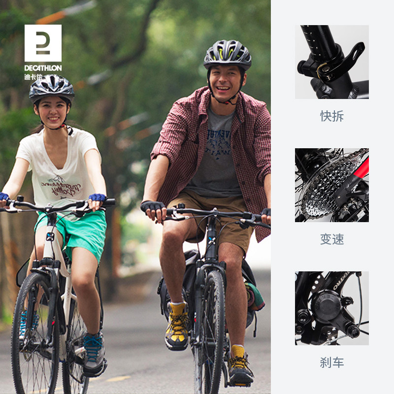 迪卡侬riverside500公路旅行自行车 迪卡侬公路自行车
