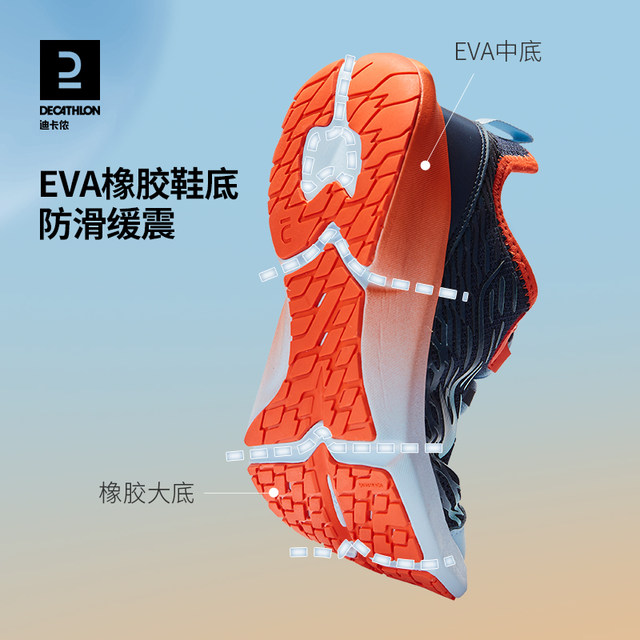 Decathlon sneakers boys and girls Spring new children's running shoes breathable mesh big children's shoes student KIDS