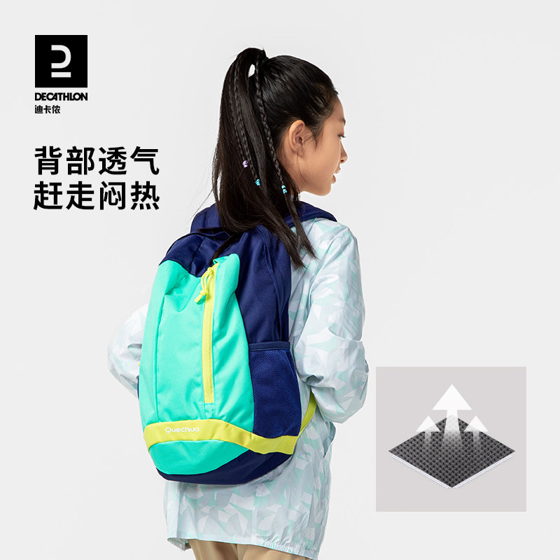 Decathlon 迪卡侬 23年春季款 儿童轻量双肩背包 15L 天猫优惠券折后￥64.9包邮（￥69.9-5） 多色可选