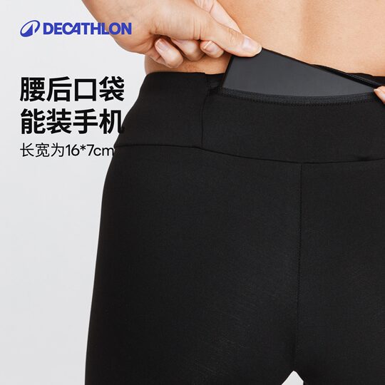 Pantalones deportivos para correr con cintura alta y levantamiento de cadera para mujer