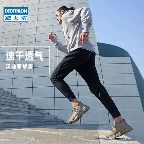 Decathlon sports pants men's spring and 