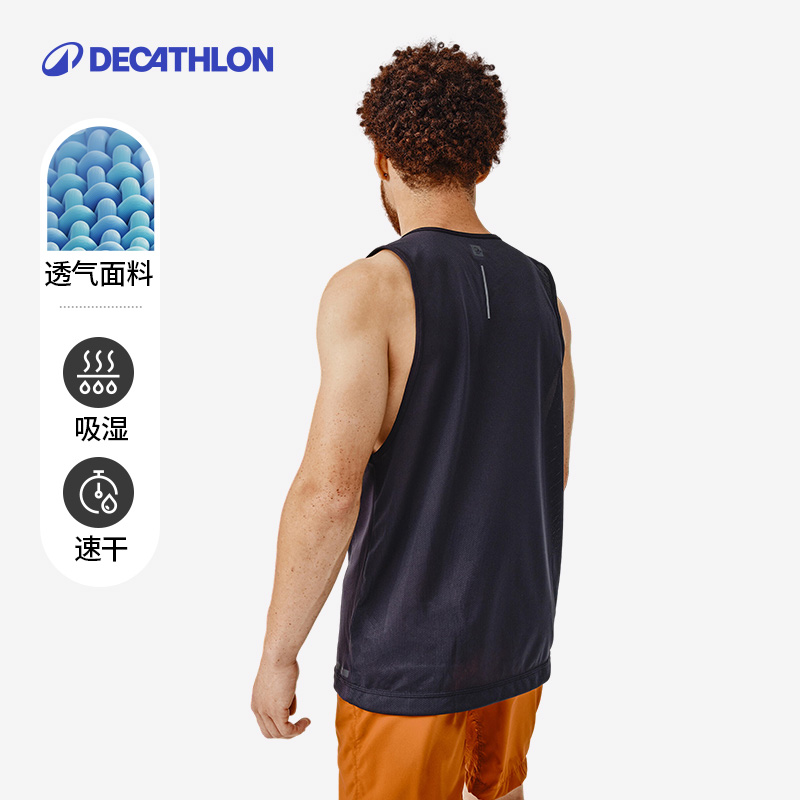 迪卡侬速干背心男夏季跑步健身套装无袖篮球快干纯色训练服SAT1 - 图0