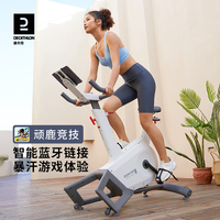 (便宜1100元)迪卡侬Biking S Lite家用动感单车优惠多少钱