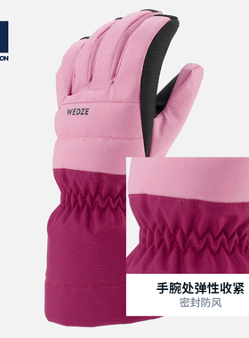 迪卡侬儿童滑雪手套保暖防水