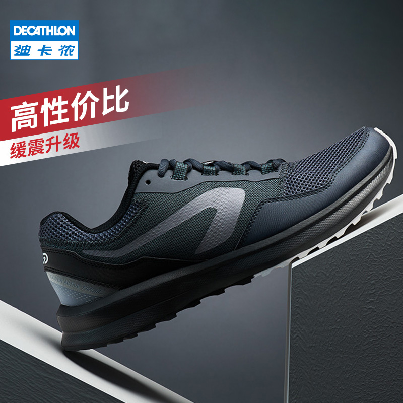 slip on shoes decathlon