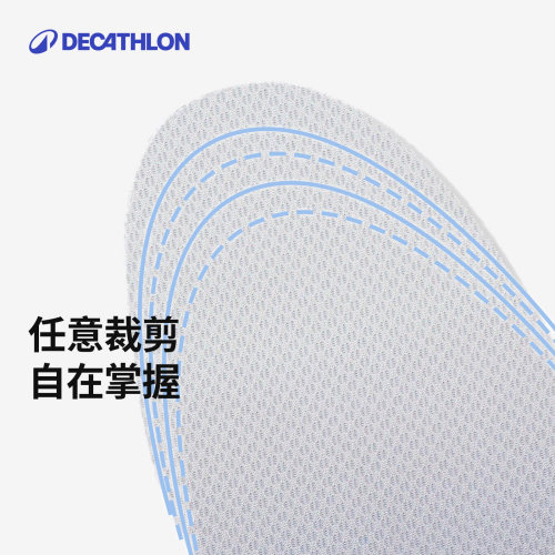 迪卡侬运动鞋垫R300跑步弹力加厚透气吸汗增高减震缓冲足弓垫CSH1 - 图3