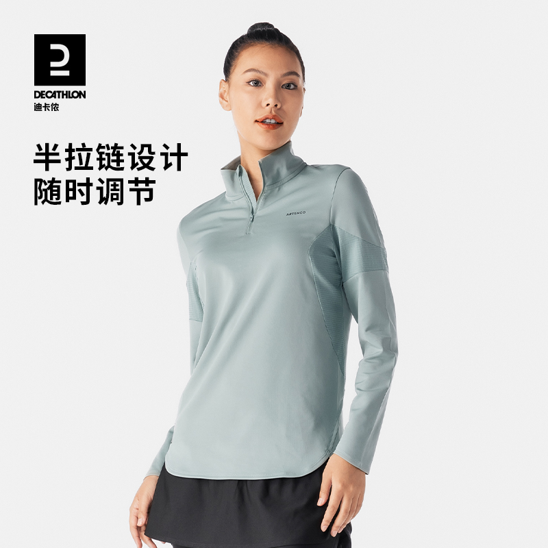 迪卡侬长袖速干衣秋冬季保暖上衣跑步运动T恤瑜伽服健身服女SAJ2